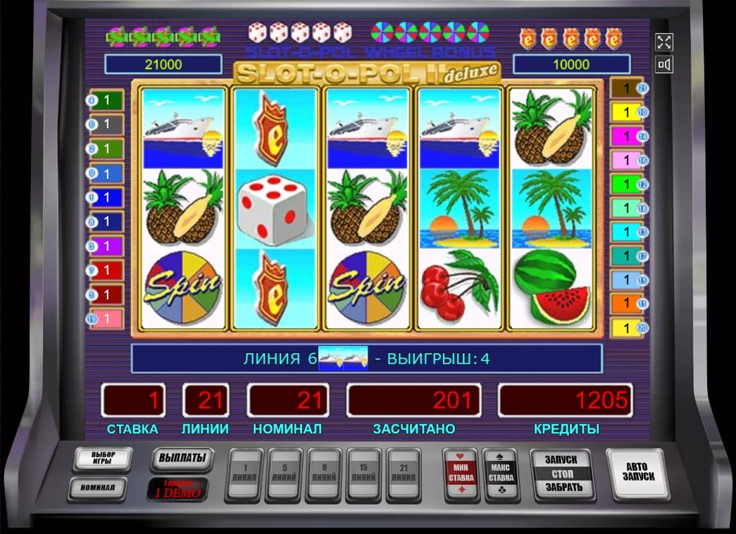Игровой автомат Slot o Pol Deluxe